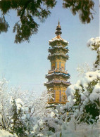Chine - Pagoda Of Treasures - China - CPM - Voir Scans Recto-Verso - China