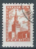 URSS - Neufs - 1948 - YT N° 1233-Tour Spassakaya - Usati