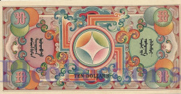 MONGOLIA 10 DOLLARS 1924 PICK 5r AU+ RARE - Mongolia