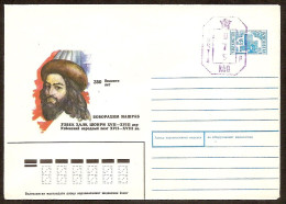 UZBEKISTAN 1992●Stationery Cover Uzbek Poet B.Maschrab With Provisory Overprint 075 Kop - Ouzbékistan