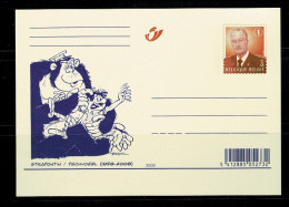 2008 Rare BD - Carte Postale - Entiers Postaux - Strapontin/Pechvogel 1958-2008 - Cartoline Illustrate (1971-2014) [BK]