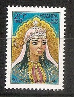 UZBEKISTAN 1992●Princess Nadira●Mi1 MNH - Usbekistan