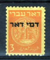 (alm10) ISRAEL TAXE NEUF CHARNIERE MH - Collections (sans Albums)