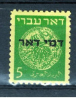(alm10) ISRAEL TAXE NEUF CHARNIERE MH - Sammlungen (ohne Album)