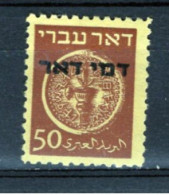 (alm10) ISRAEL TAXE NEUF CHARNIERE MH - Collections (without Album)