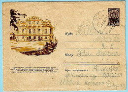USSR 1962.0212. Drama Theater, Kharkiv. Prestamped Cover, Used - 1960-69