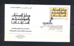 Tunisie 2013- La Calligraphie Arabe FDC - Tunisie (1956-...)