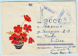 USSR 1962.0827. Flowers. Used Cover (soldier's Letter) - 1960-69