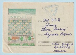 USSR 1962.0827. Hotel "Yunost" ("Youth"), Moscow. Used Cover (soldier's Letter) - 1960-69