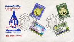 1967 Iraq Arab Petroleum Congress FDC - Iraq