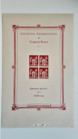 FRANCE BLOC FEUILLET N°1 EXPOSITION DE PARIS 1925 NEUF SANS CHARNIÈRE NI DÉFAUT - Neufs