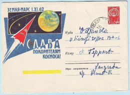 USSR 1962.1113. "Mars-1". Prestamped Cover, Used - 1960-69