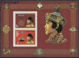 Bhutan 1974 Mi Block 64 MNH  (ZS8 BHTbl64) - Royalties, Royals