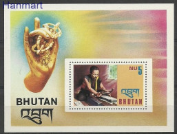 Bhutan 1975 Mi Block 70 MNH  (ZS8 BHTbl70) - Sonstige