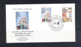 Tunisie 2014- Valorisation Du Travail Intellectuel Et Manuel  FDC - Tunisie (1956-...)