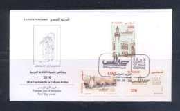 Tunisie 2016- Sfax Capitale De La Culture Arabe FDC - Tunisie (1956-...)