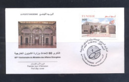 Tunisie 2016- 60 ème Anniversaire De Ministère Des Affaires étrangeres FDC - Tunesien (1956-...)