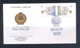 Tunisie 2016- Journée De La Poste Arabe FDC - Tunisie (1956-...)