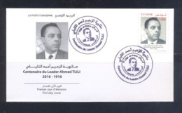 Tunisie 2016- 100 ème Anniversaire De La Naissance D'Ahmed Tlili 1916-1967 FDC - Tunisie (1956-...)