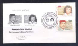 Tunisie 2016- Personnages Célèbres FDC - Tunisia