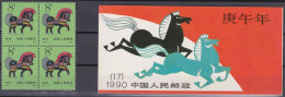 CHINA 1990, "Year Of The Horse",  SB 17 + 8 F. Block Of 4, UM - Verzamelingen & Reeksen