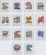 CHINA 1986, Regular Issues "Folk Houses Of The Chinese Provinces", (R23), Series UM - Dhar