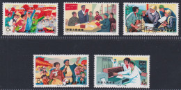 CHINA 1976, "College For All" (T.18), Series UM - Collections, Lots & Series