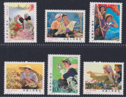 CHINA 1976, "In The Countryside" (T.17), Series UM - Lots & Serien