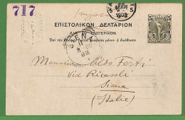 Ad0942 - GREECE - Postal History - Postal STATIONERY CARD To ITALY - 1902 - Postal Stationery