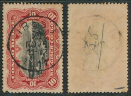 Congo Belge - Mols : N°55 Obl Simple Cercle "Irebu" - Used Stamps