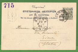 Ad0947 - GREECE - Postal History - Picture Postal STATIONERY CARD - Athens 1902 - Postal Stationery