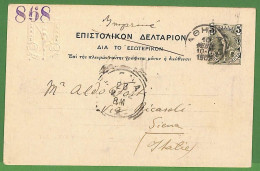 Ad0950 - GREECE - Postal History - Picture Postal STATIONERY CARD - Athens 1902 - Ganzsachen