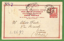 Ad0952 - GREECE - Postal History - Picture Postal STATIONERY CARD - Athens 1909 - Entiers Postaux