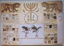 ISRAEL JERUSALEM THE PRESIDENT HOUSE MOSAIC PANEL MAIN LOBBY POSTCARD CARTE POSTALE CARD KARTE ANSICHTSKARTE CARTOLINA - Israel