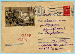 USSR 1963.0603. October Palace Of Culture, Kyiv. Prestamped Cover, Used - 1960-69