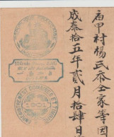 INDOCHINE  1901  REVENUE STAMP PAPER  12c  In Chinese   Réf GFD14 - Briefe U. Dokumente