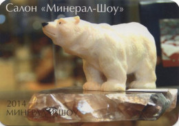 Bear, Mineral, Mineral Show Yekaterinburg, Russia. 2014, 100 X 70 Mm - Kleinformat : 2001-...