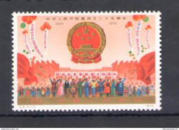 1974 CINA - China - Michel N. 1212 - 1 Valore - MNH** - Sonstige & Ohne Zuordnung