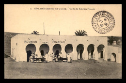 ALGERIE - BENI-ABBES - CERCLE DES SAHARIENS FRANCAIS - CACHET FACTEUR BOITIER INDICE 5 - Otros & Sin Clasificación