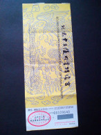 Ticket D'entrée Beijing Shisanling Waxworks Palace Of Ming Dinasty République Populaire De Chine / China - Tickets - Vouchers