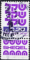 Israel Poste Obl Yv: 774 Mi:832x Shekel (cachet Rond) - Oblitérés (avec Tabs)