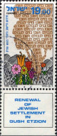 Israel Poste Obl Yv: 768 Mi:826 Reconstruction De Gush Elzion (Beau Cachet Rond) - Oblitérés (avec Tabs)