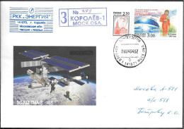Russia Space Cover 2004. "Soyuz TMA-3" Landing - Russia & USSR