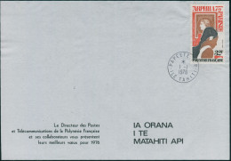 French Polynesia 1975 Sc#C115,SG197 32f Polynesian Girl Ceres Stamp On Piece FU - Autres & Non Classés