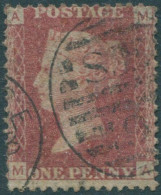 Great Britain 1858 SG43 1d Red QV AMMA Plate 129 FU (amd) - Unclassified