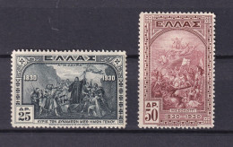 Greece 1930 Key Value MH/MNH  16178 - Ongebruikt