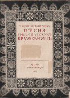 Russia. Shchepkina-Kupernik, T. Song Of The Brussels Lacemakers. Narbut's Drawings - Langues Slaves