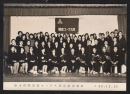 Jolie Photographie Groupe Etudiants élèves Lycée Cours Musique Chorale JAPAN JAPON 10,4x14,9 Cm - Asie