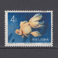 China 1960 Goldfish,Scott# 506, CTO Used,OG,VF,Never Hinged - Used Stamps