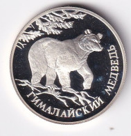 MONEDA DE PLATA DE RUSIA DE 1 RUBLO DEL AÑO 1994 DE UN OSO (BEAR) (COIN) (SILVER-ARGENT) - Russland